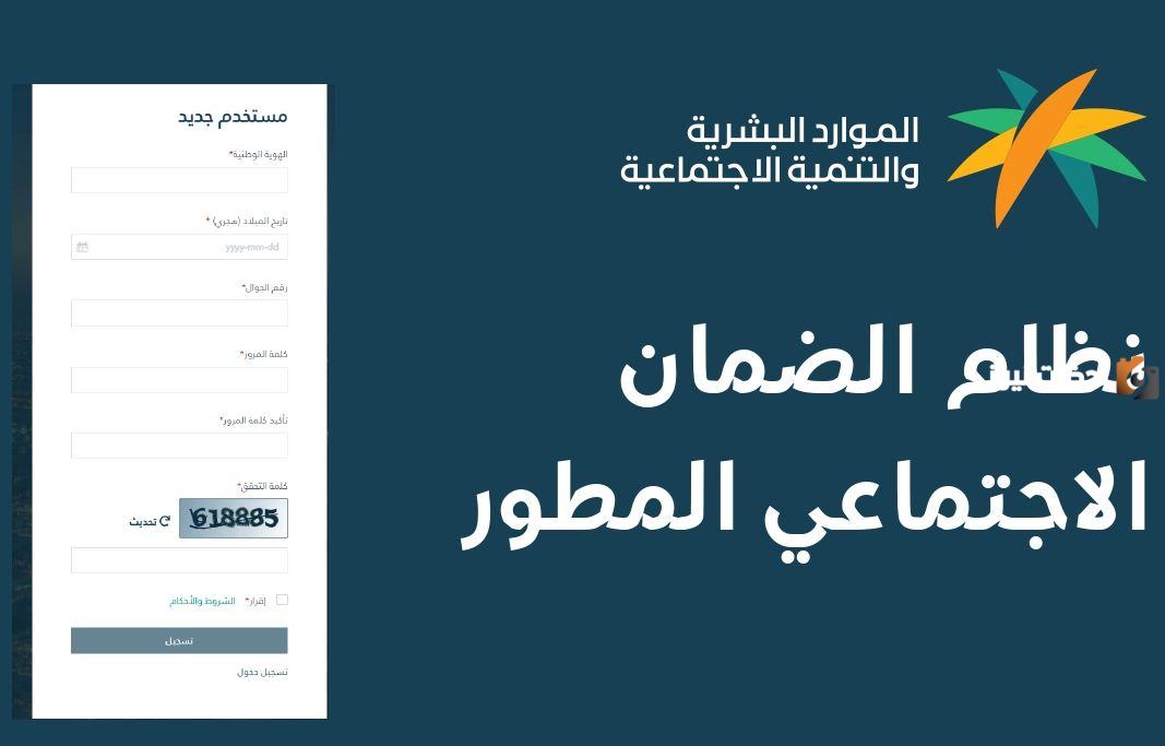 كيفية الاستعلام عن الفاتورة المجمعة برقم الهوية 1447