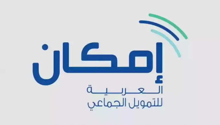 بالخطوات .. طريقة الاستعلام عن إمكان الراجحي في السعودية 1447