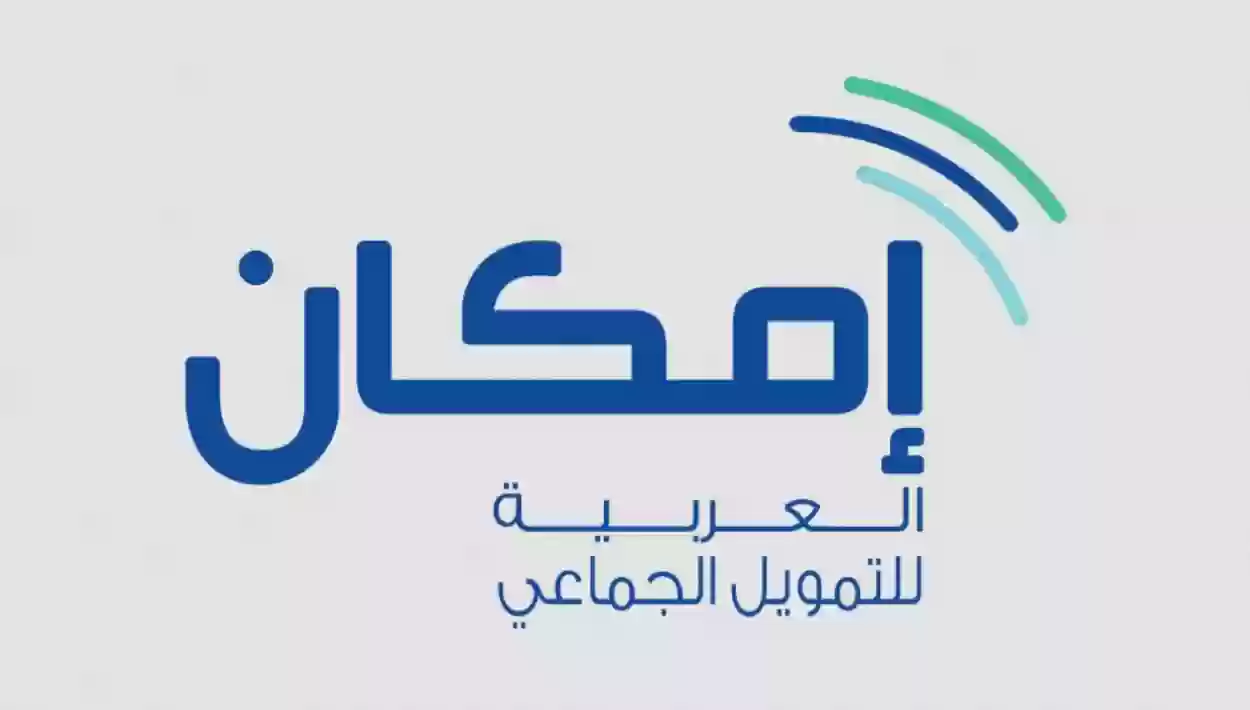 بالخطوات .. طريقة الاستعلام عن إمكان الراجحي في السعودية  1447