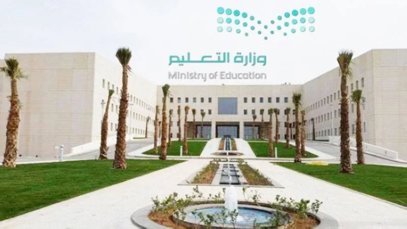 الان تعرف على خطة المسارات لطلاب التعليم الثانوي بالمملكة