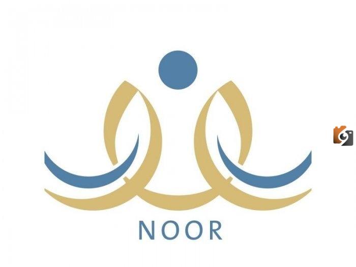 الان فقط برقم الهوية والسجل المدني .. نتائج نظام نور 2025