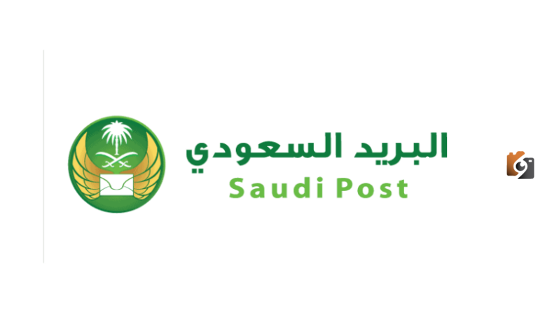 البريد السعودي الممتاز .. ما هو سعر البريد السعودي الممتاز؟