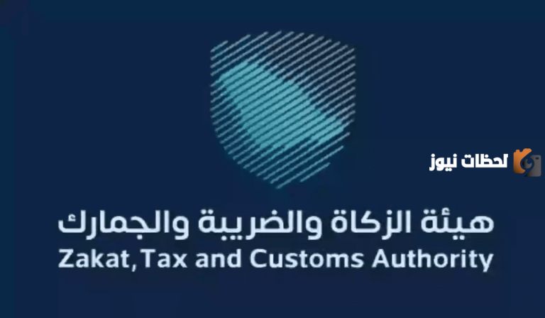 البضائع المعفاة من الرسوم الجمركية داخل السعودية