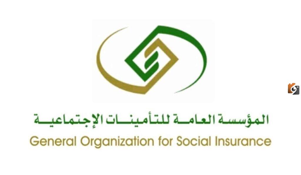 كيفية حساب الراتب بعد خصم التأمينات الاجتماعية 1445