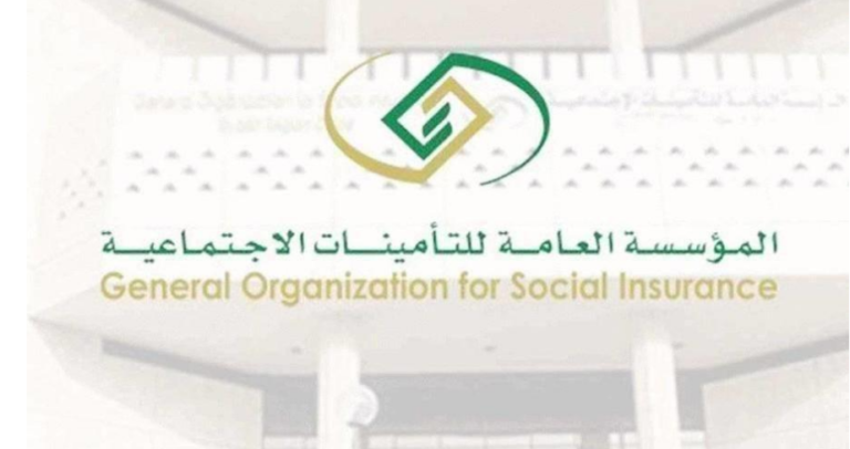 التأمينات الاجتماعية السعودية تعلن عن ضوابط التقاعد المبكر والمحددة 2025