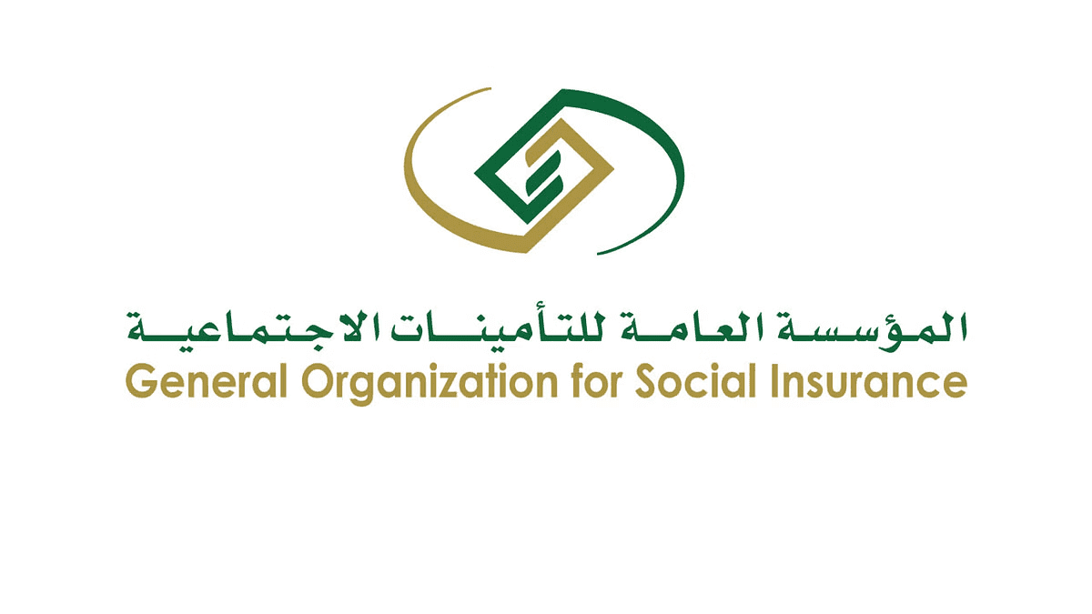 التأمينات الاجتماعية توضح جدول زيادة رواتب المتقاعدين الجديد 1447