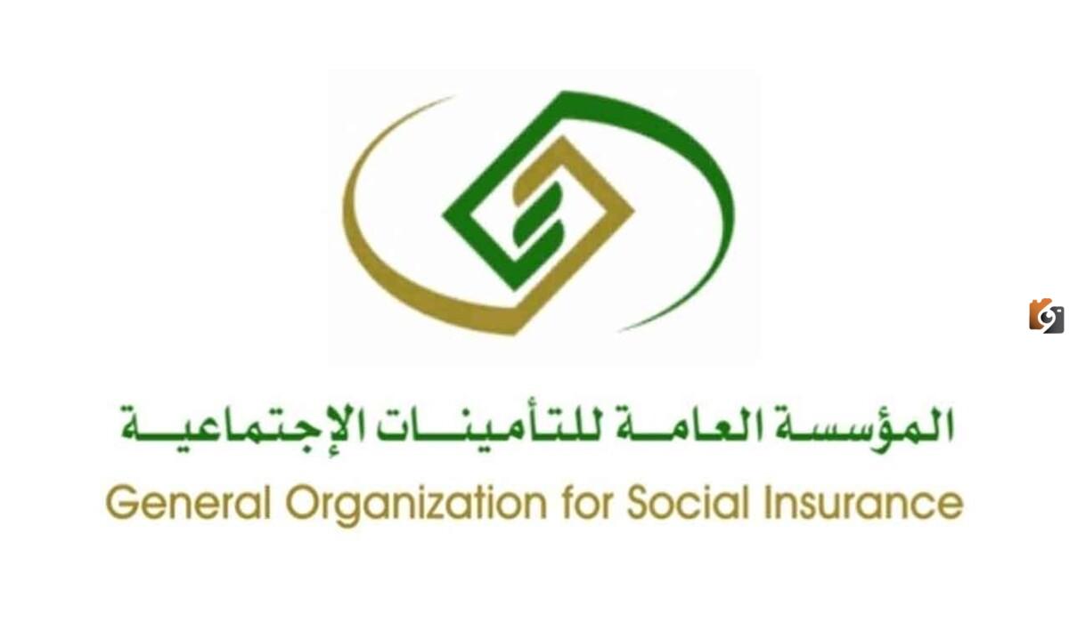 كيفية حساب الراتب بعد خصم التأمينات الاجتماعية 1447