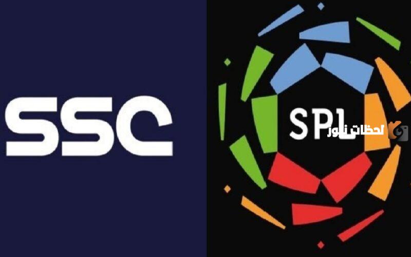 تردد الرياضية السعودية ssc  الأهلي ضد الاتحاد السعودي: التردد المجاني الوحيد لقنوات ssc الرياضية السعودية الناقلة لكأس العالم للأندية 2025 نايل سات وعرب سات تردد ssc