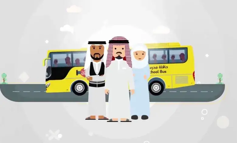 ما هي طريقة التسجيل في النقل المدرسي عبر نظام نور