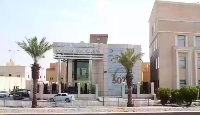التسجيل في جمعية مرضى السرطان 1447 في السعودية