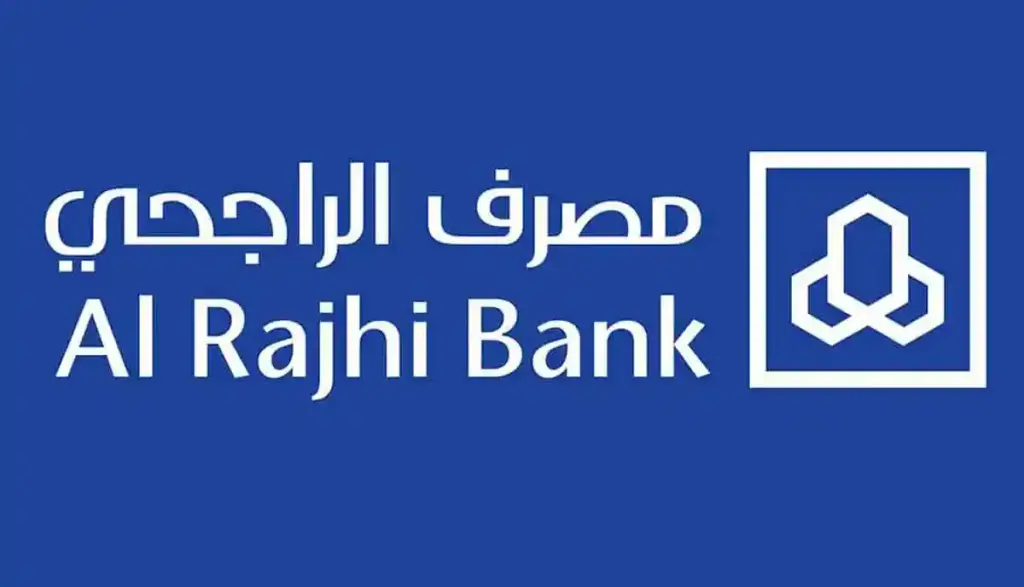 تسجيل دخول مباشر الراجحي للأفراد الخدمات الإلكترونية