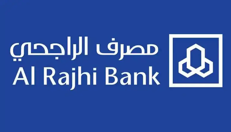 خطوات التسجيل في مباشر الراجحي للأفراد 1447 بشكل إلكتروني