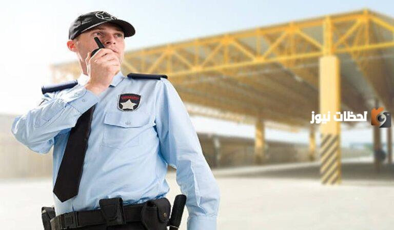 خطوات التقديم على وظائف الحراسات الأمنية في المدارس عبر ساعد وشروط التقديم