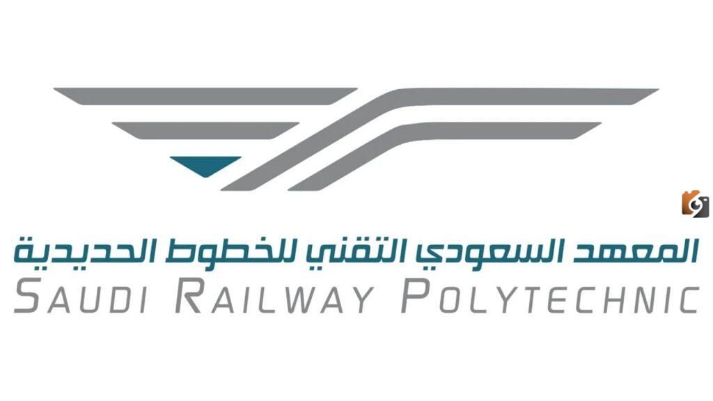 التقديم على وظائف المعهد السعودي التقني للخطوط الحديدية