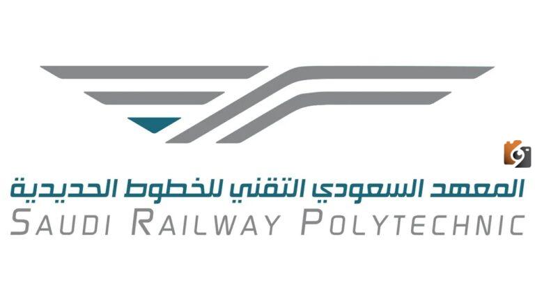 وظائف المعهد السعودي التقني للخطوط الحديدية .. برواتب تصل إلى 12000 ريال 2025