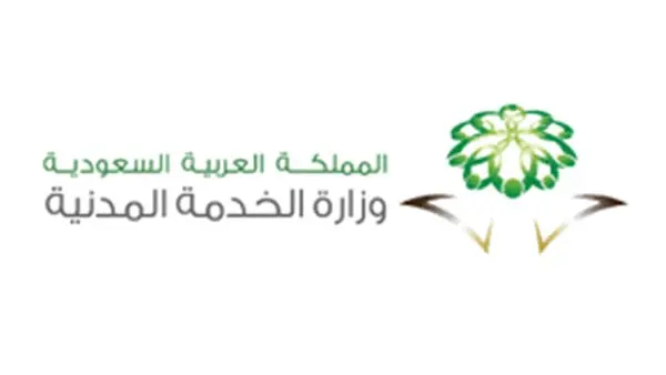 كيفية التسجيل الإلكتروني برقم الهوية لطلب التوظيف للحراسات المدرسية