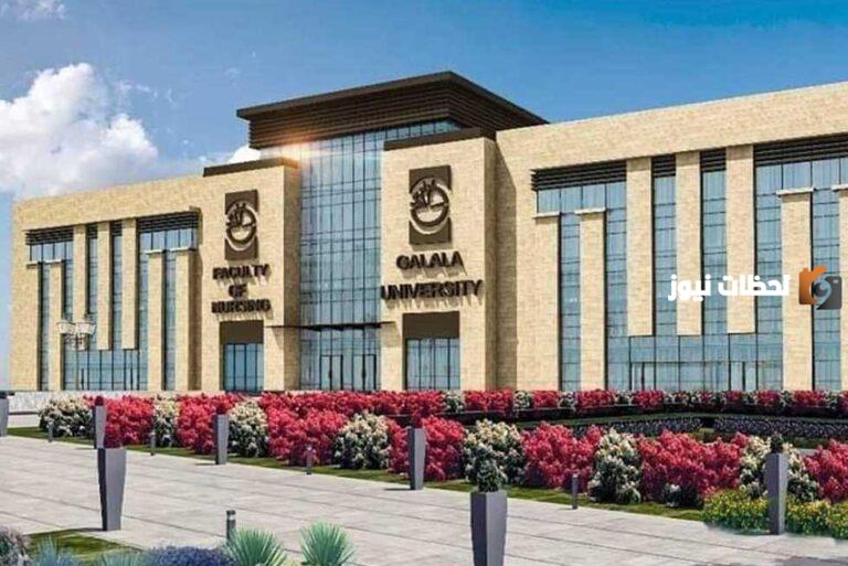 ما هي الجامعات الأهلية الجديدة في مصر وكيفية التقديم فيها