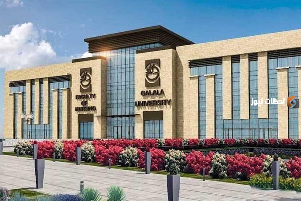 الجامعات الأهلية الجديدة في مصر