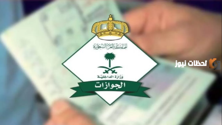 طريقة الاستعلام عن وافد والعمالة الوافدة برقم الإقامة عبر منصة أبشر 1447
