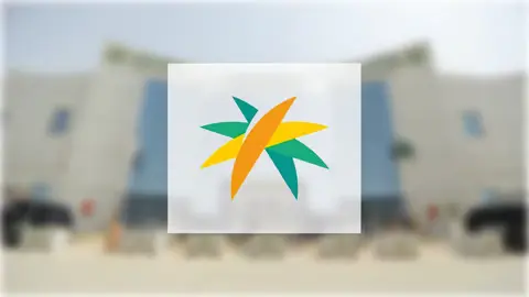 الدخول إلى حسابي في الضمان الاجتماعي