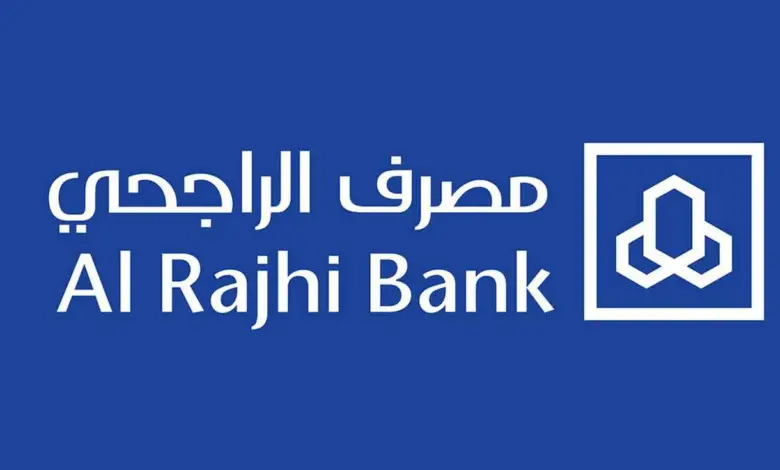ما هي طريقة تقديم مساعدة مالية عبر مؤسسة الراجحي لسداد الديون؟