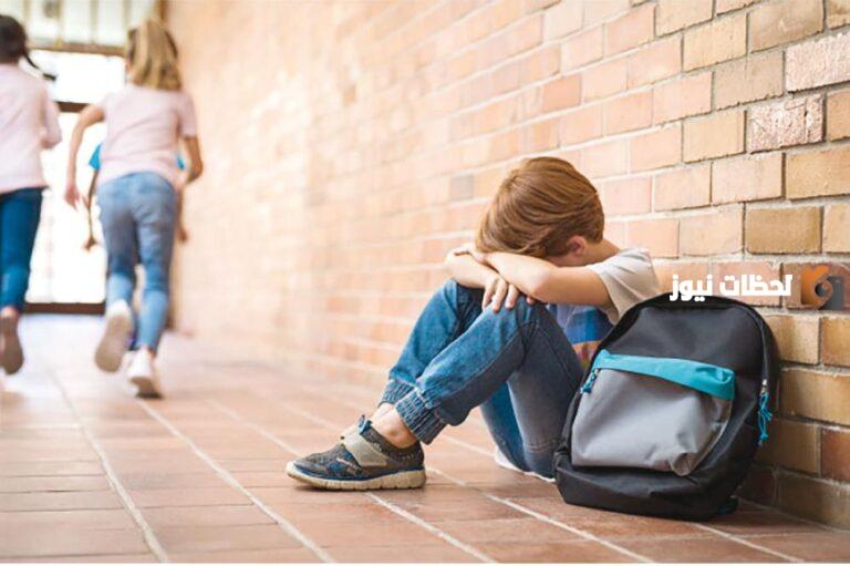 الخوف المرضي في الأطفال