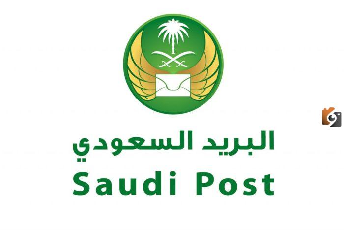 الشحن الدولي عبر البريد السعودي الدولي