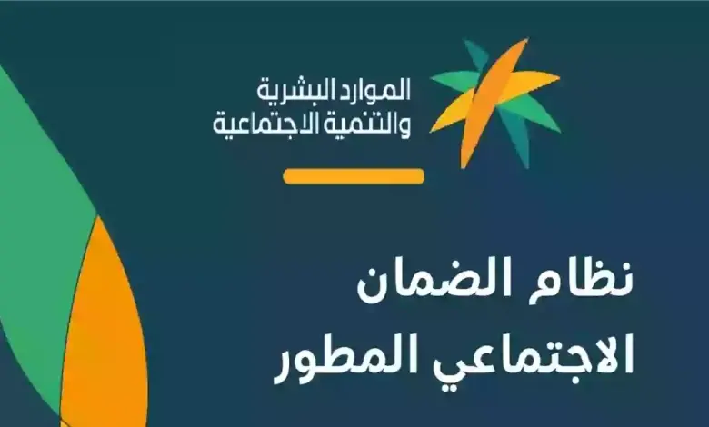 بدون كفيل.. تمويل إمكان لمستفيدي الضمان فوري