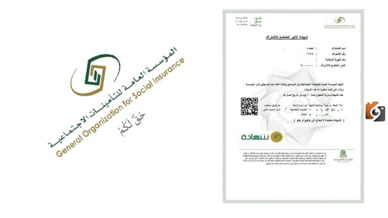 ما هو الفرق بين الفصل والاستقالة وما هي حقوق الموظف؟ وما هي شروط قبول الاستقالة بالشكل القانوني؟