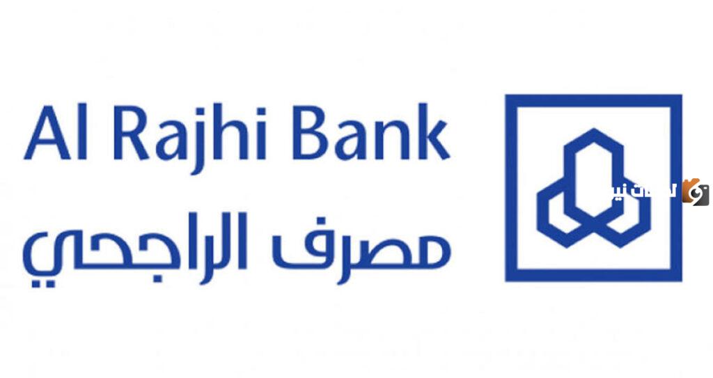 المبلغ الذي يمكن سحبه من الصراف الالي ما هو حد السحب اليومي من بنك الراجحي 1445