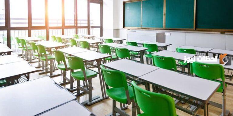 المحافظة على ممتلكات المدرسة كرتون
