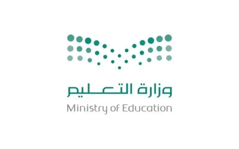 في المملكة السعودية الان تعرف على سلم رواتب المعلمين الجديد 1447