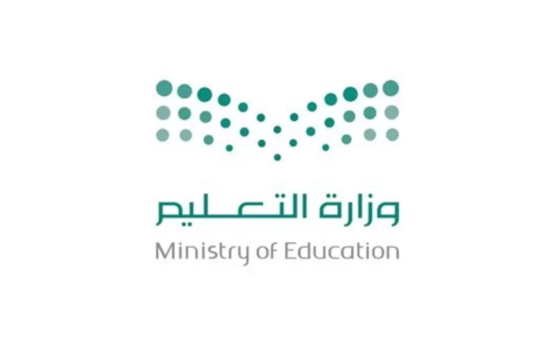 المستوى الثالث في سلم رواتب المعلمين
