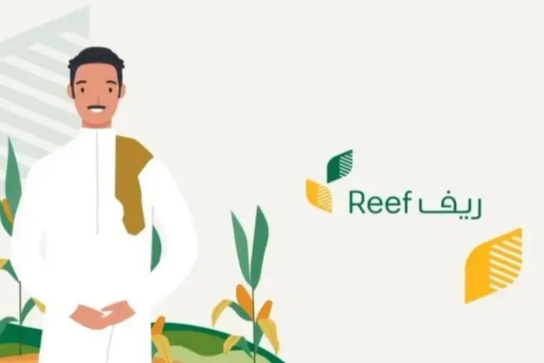 المشاريع التي تدعمها ريف واهم شروط دعم ريف للأسر المنتجة 1447