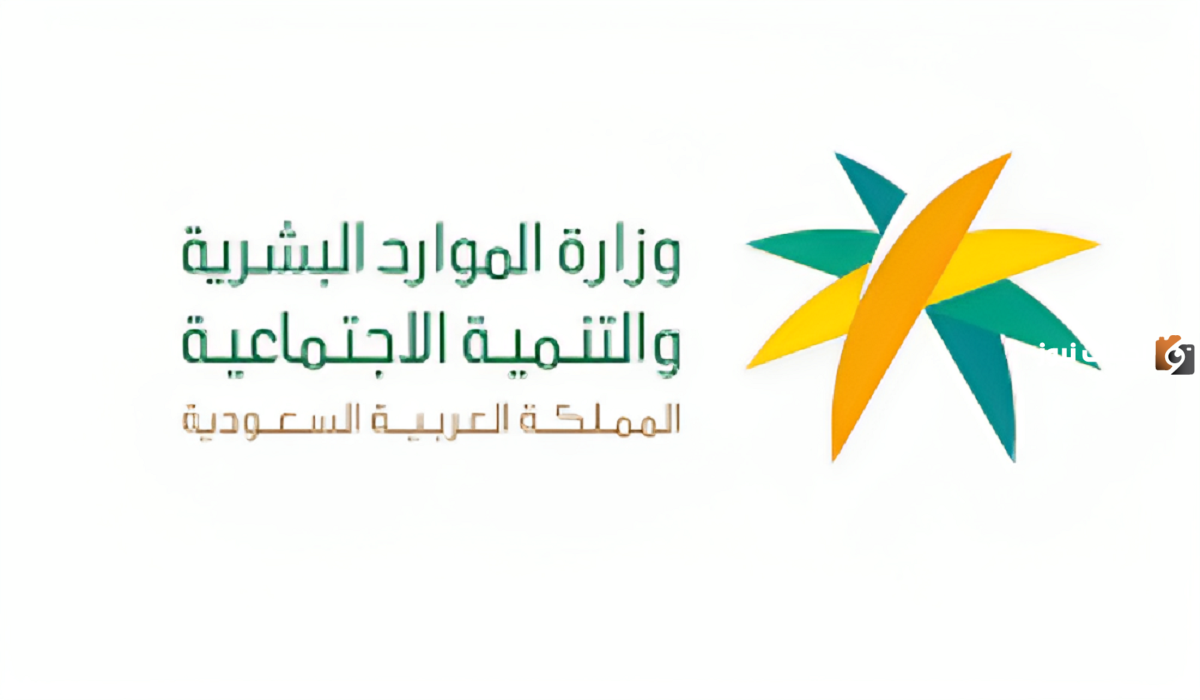كيفية إضافة تابع في الضمان المطور؟.. “الموارد البشرية” توضح