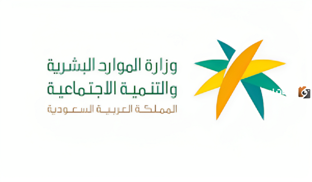 كيفية الاستعلام عن التأمينات الاجتماعية 1445 برقم الهوية