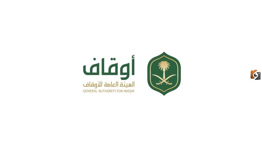 الهيئة العامة للأوقاف تفتح باب التقديم لوظائف بمجال السكرتارية