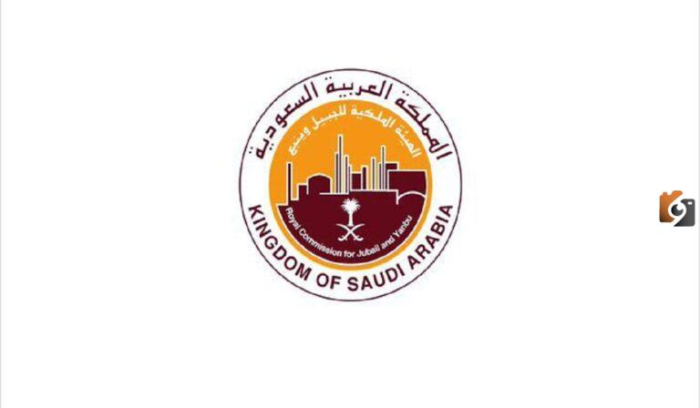 الهيئة الملكية تعلن عن وظائف للخريجين برواتب مرتفعة، تبلغ 15 ألف ريال، تعرف على شروط وخطوات التقديم