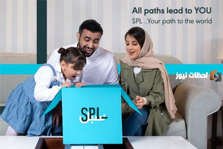 اليكم مواقع فروع البريد السعودي في الرياض 1447 وأقربهم الى موقعك سبل