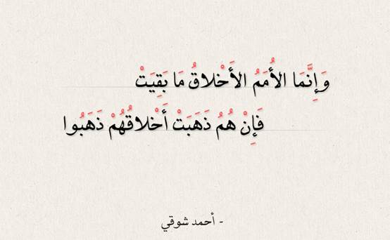 باقة من أجمل الحكم عن الأخلاق