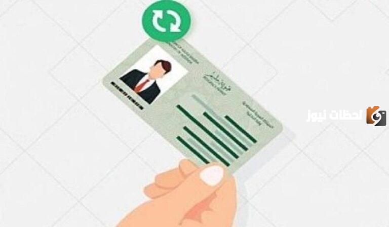 برقم الاقامة فقط ما هي خطوات الاستعلام عن الابعاد من السعودية 2025