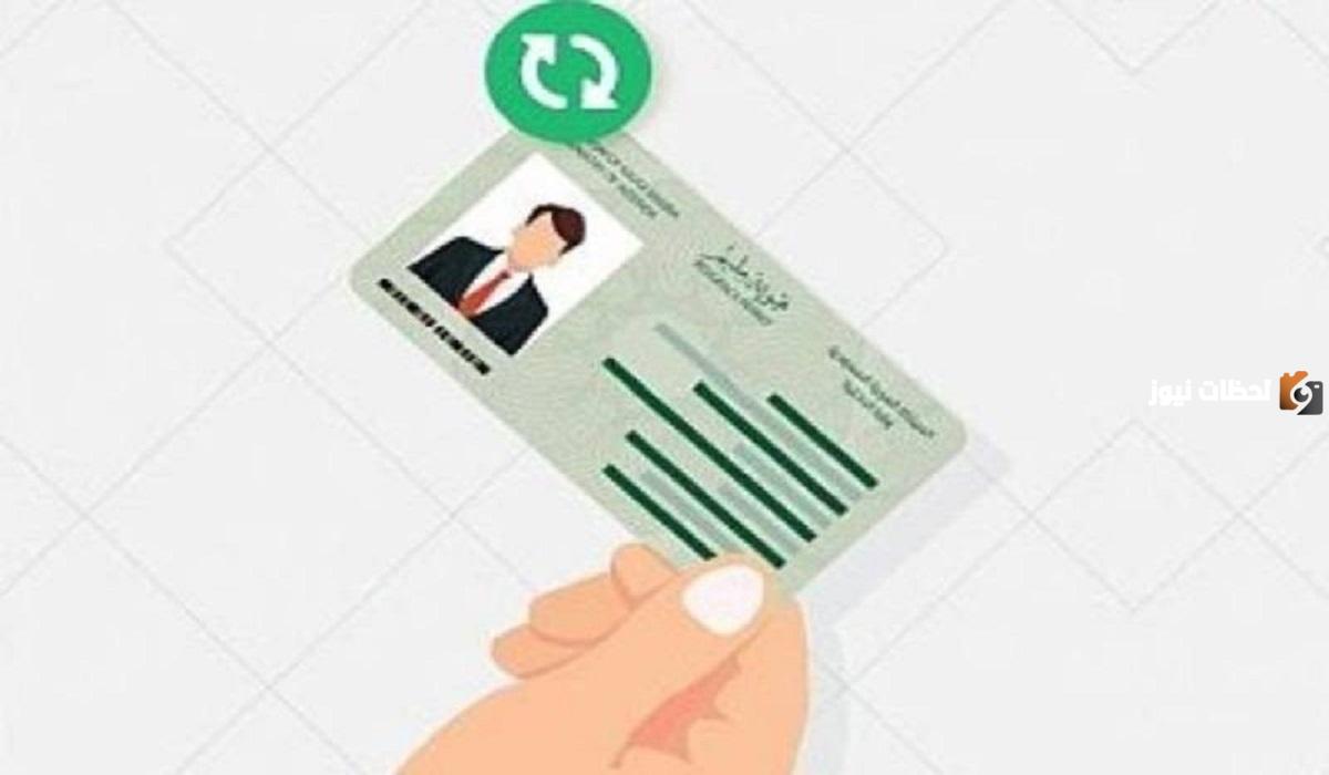 برقم الاقامة فقط ما هي خطوات الاستعلام عن الابعاد من السعودية 2025