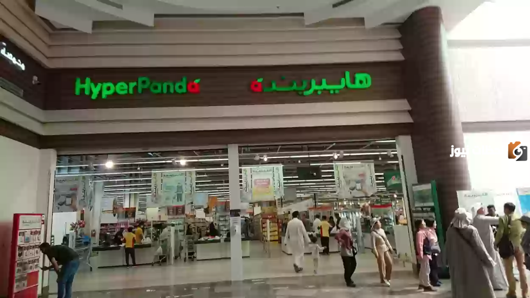 عروض بنده وهايبر بنده الجديدة في السعودية 1447| مقاضي رمضان دون ضريبة