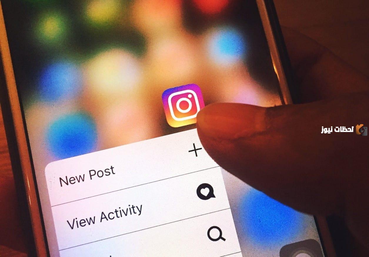إليك تجربتي في تجارة الانستقرام 2025 وأفضل أفكار الربح من الإنستقرام