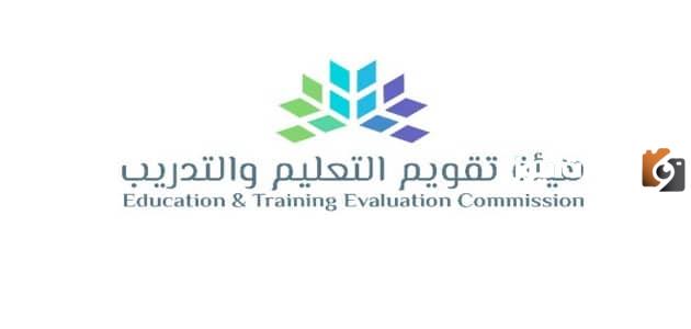 إليك تجميعات الرخصة المهنية عام 1447 pdf