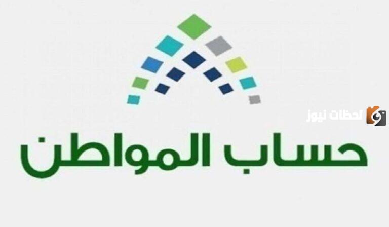 تجيب الموارد البشرية عن تغيير عقد الإيجار في حساب المواطن