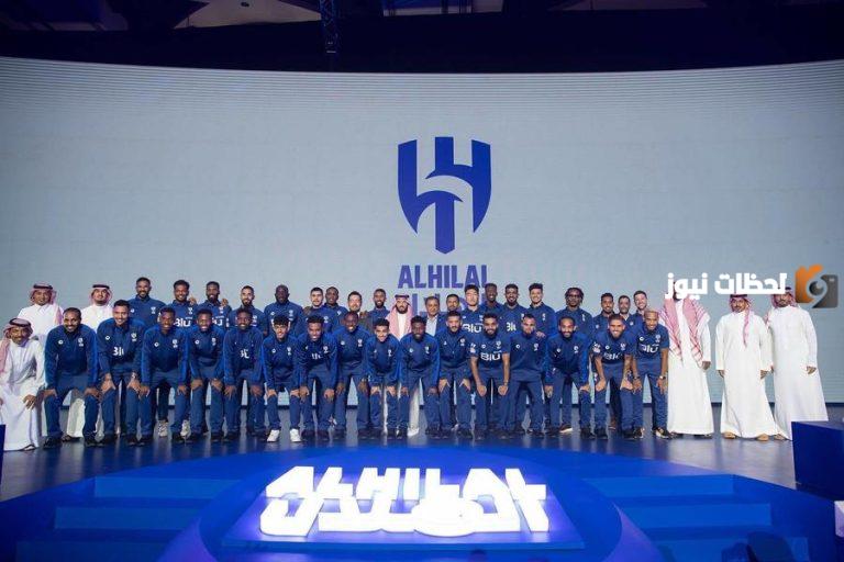 تحميل شعار نادي الهلال السعودي الجديد