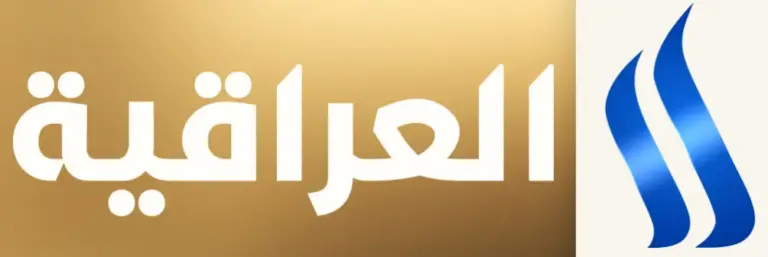 تردد قناة العراقية بدون تشفير
