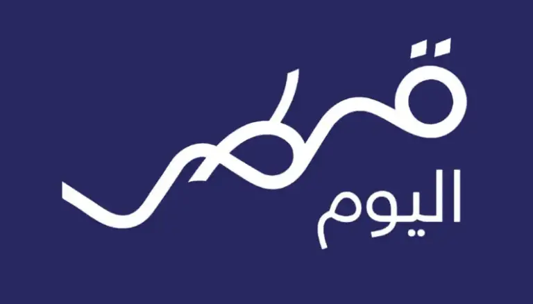 ما هو تردد قناة قطر وأهم مميزاتها