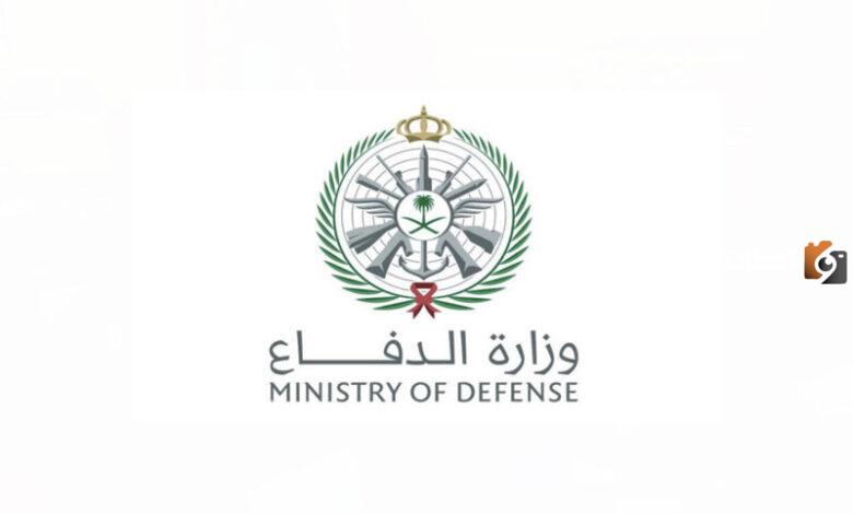 رابط تسجيل الدخول بوابة القبول الموحد وزارة الدفاع 1447 tajnidreg.mod.gov.sa